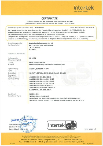 China Ningbo Baoda Developing Co.,Ltd. Certificações